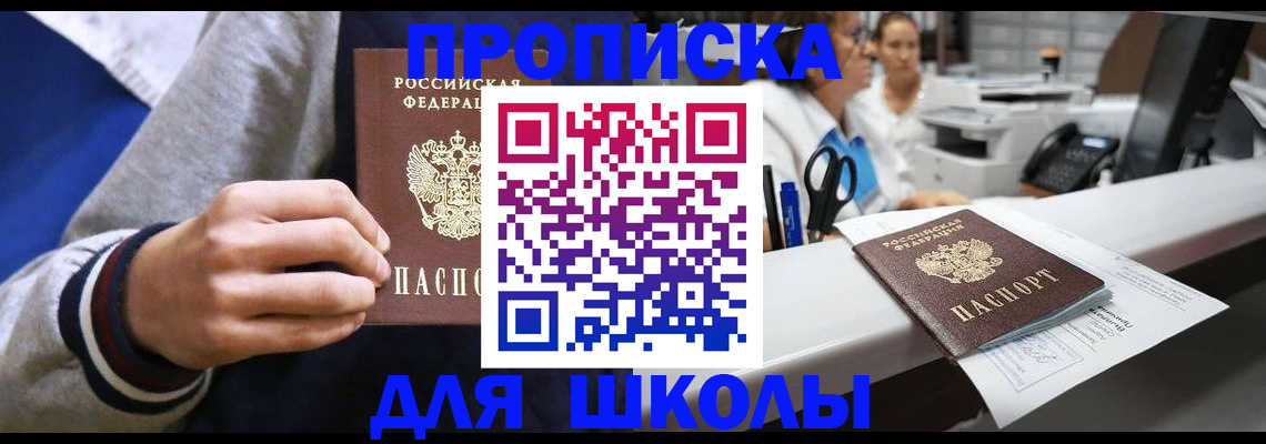 временная регистрация госуслуги в Кимрах